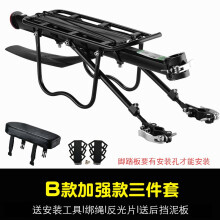 自行車后腳蹬子 不可或缺的自行車配件