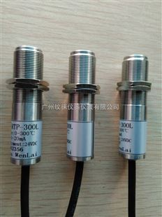IRTP300L紅外溫度傳感器 精準測溫的新一代利器